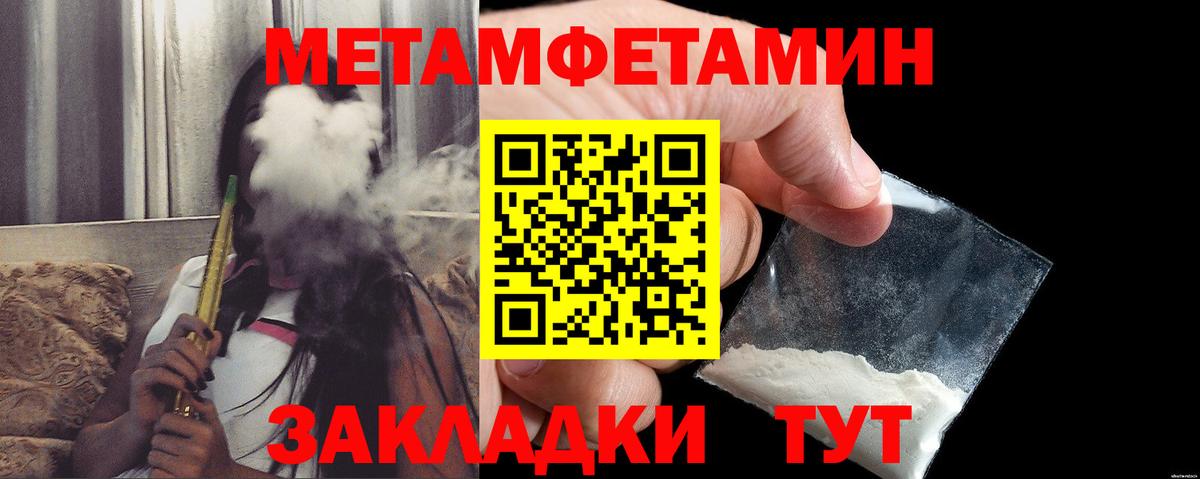 Майкоп  Амфетамин  Amphetamine  Вход с VPN  АМФ 97% 