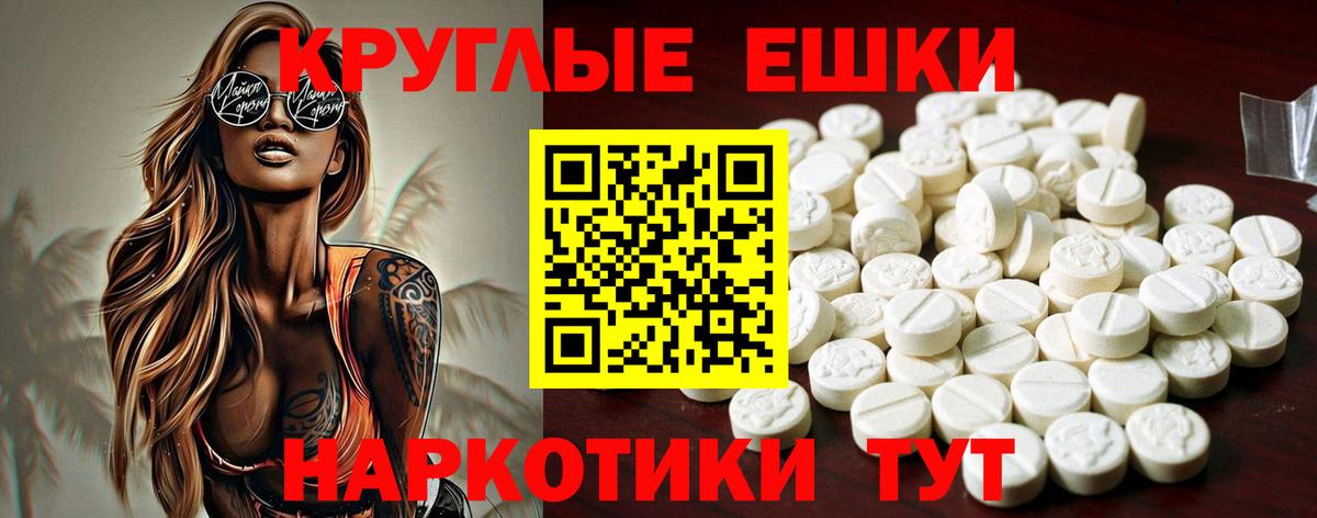 Экстази бентли Майкоп