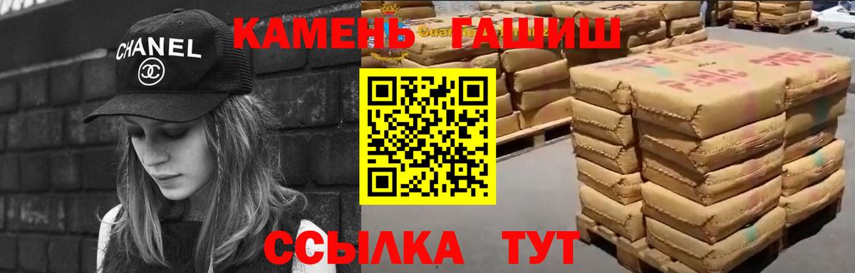 Гашиш 40% ТГК Майкоп