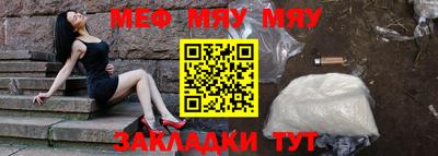 спайс Заволжье