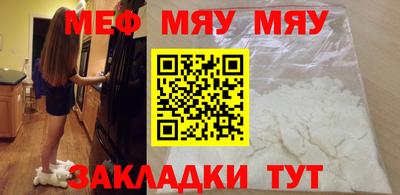 гидра Жуковский