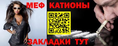 спайс Заволжье
