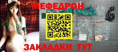 спайс Заволжье