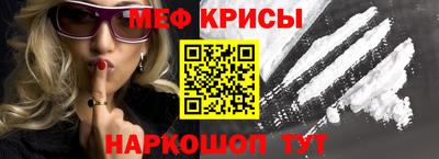 гидра Жуковский