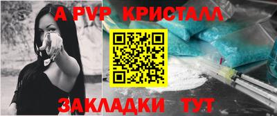 спайс Заволжье