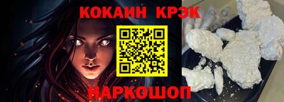 гидра Жуковский