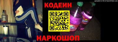гидра Жуковский