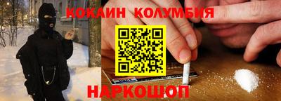 гидра Жуковский