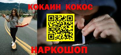 спайс Заволжье