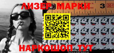 спайс Заволжье