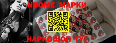 спайс Заволжье
