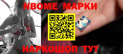 спайс Заволжье