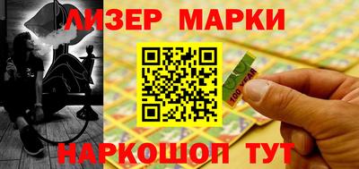 спайс Заволжье