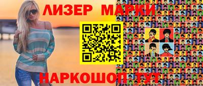 мяу мяу кристалл Заводоуковск