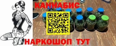 гидра Жуковский