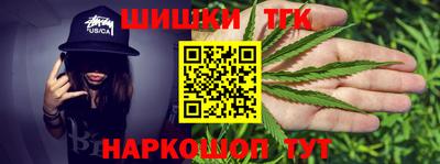 мяу мяу кристалл Заводоуковск