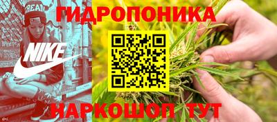 спайс Заволжье