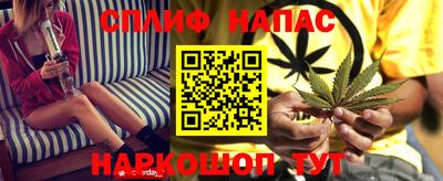 спайс Заволжье