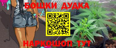 мяу мяу кристалл Заводоуковск