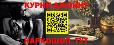мяу мяу кристалл Заводоуковск