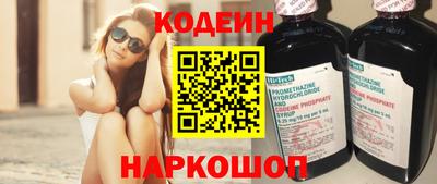 гидра Жуковский
