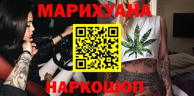 мяу мяу кристалл Заводоуковск