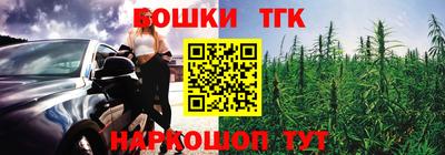 гидра Жуковский
