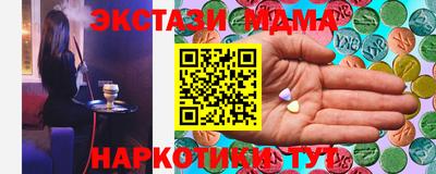 гидра Жуковский