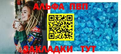 мяу мяу кристалл Заводоуковск