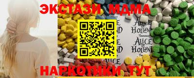 гидра Жуковский