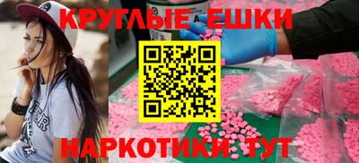 спайс Заволжье