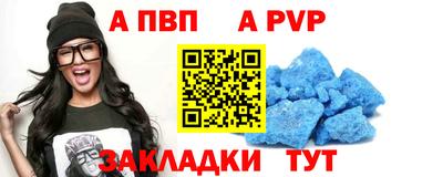 гидра Жуковский