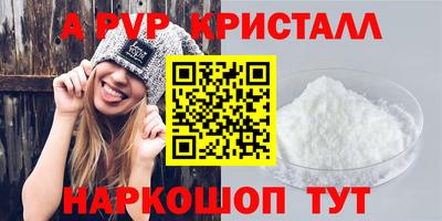 гидра Жуковский