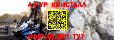 спайс Заволжье