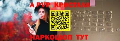 спайс Заволжье
