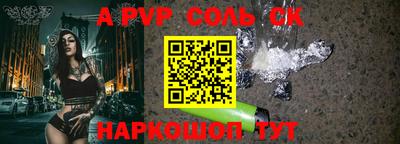 мяу мяу кристалл Заводоуковск