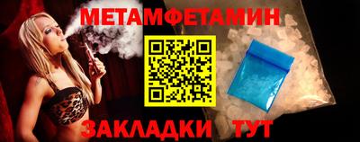 гидра Жуковский