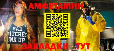 гидра Жуковский
