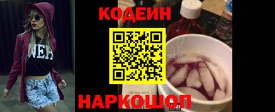 спайс Заволжье