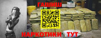 спайс Заволжье