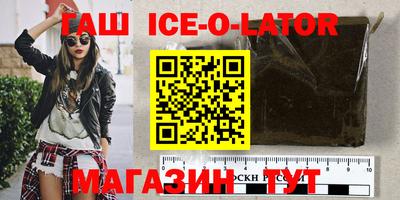 мяу мяу кристалл Заводоуковск