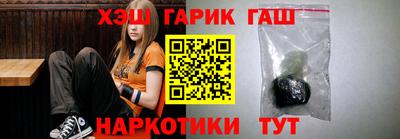 мяу мяу кристалл Заводоуковск
