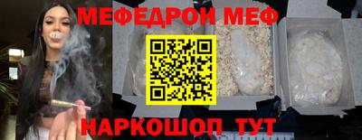 гидра Жуковский