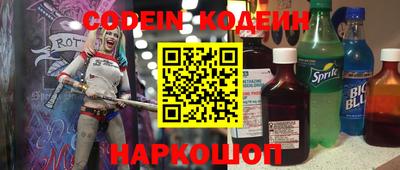 гидра Жуковский