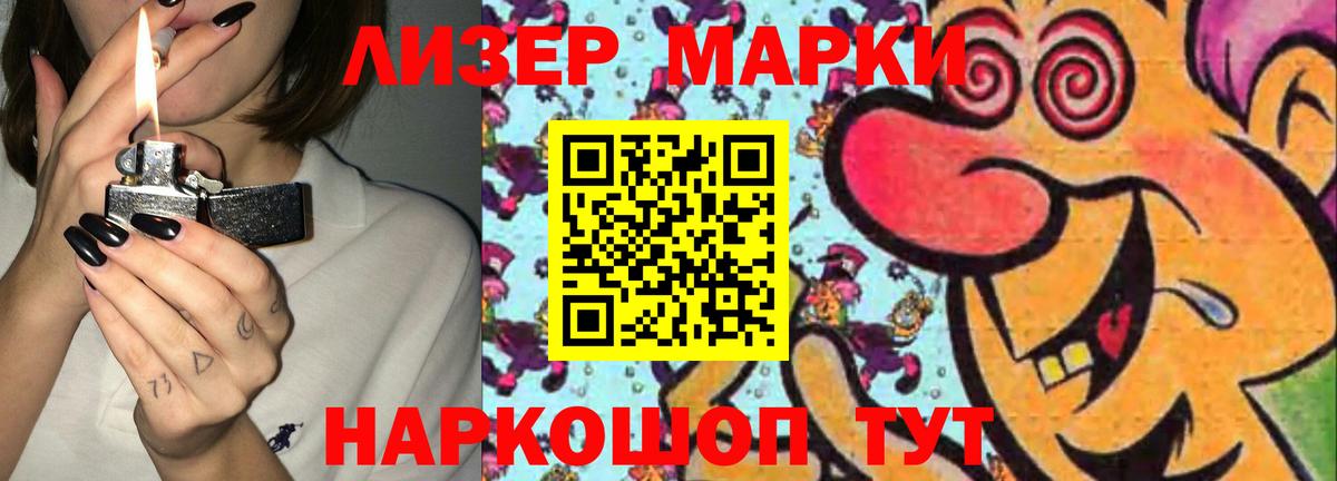 Майкоп  ЛСД экстази кислота  Вход с VPN 
