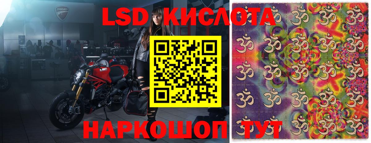 Наркотические марки 1,8мг  наркота  Марки 25I-NBOMe  Майкоп  Вход с VPN 