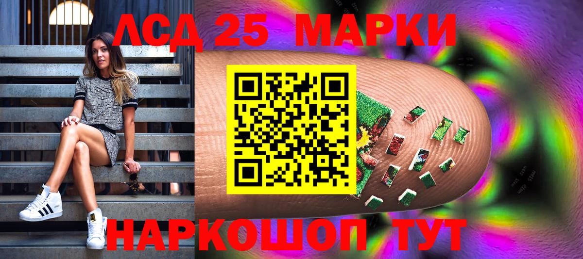 Наркотические марки 1500мкг Майкоп