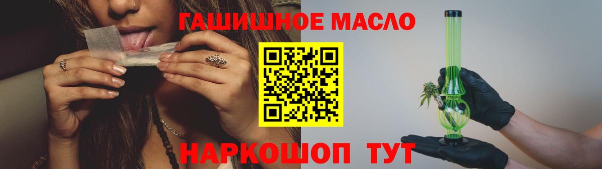 KRAKEN как войти  ТГК гашишное масло  Вход с VPN  Майкоп 