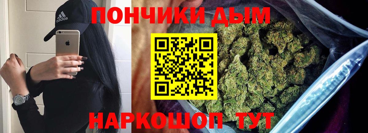 МАРИХУАНА конопля  Вход с VPN  Каннабис THC 21%  Канабис AK-47  Майкоп 