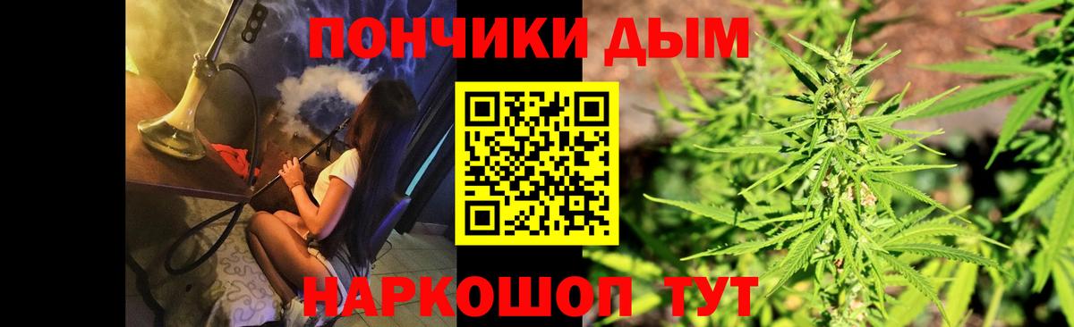 Марихуана MAZAR Майкоп